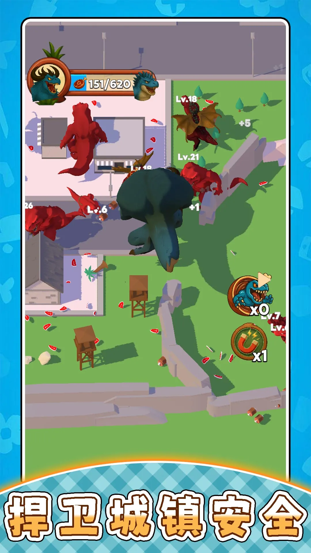 �������﹫԰��׿���ֻ���v2.0.0 �ֻ����ͼ