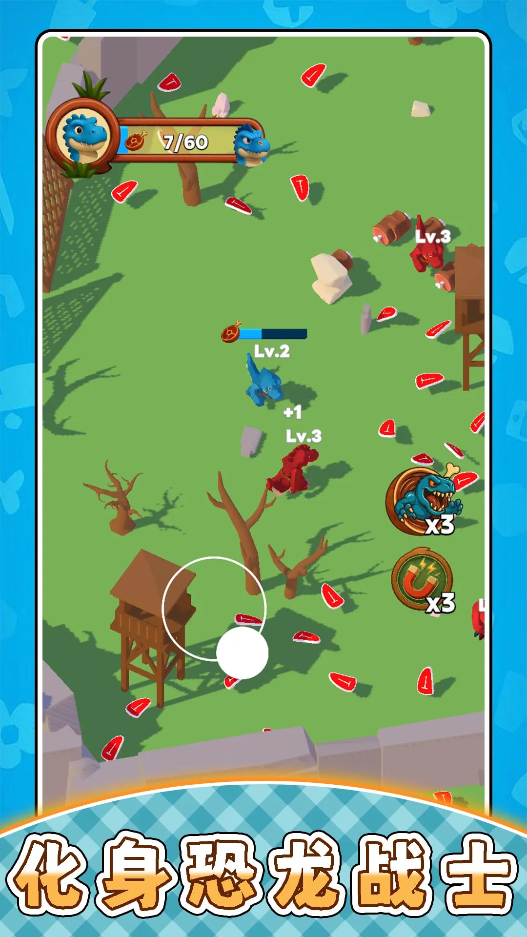 �������﹫԰��׿���ֻ���v2.0.0 �ֻ����ͼ