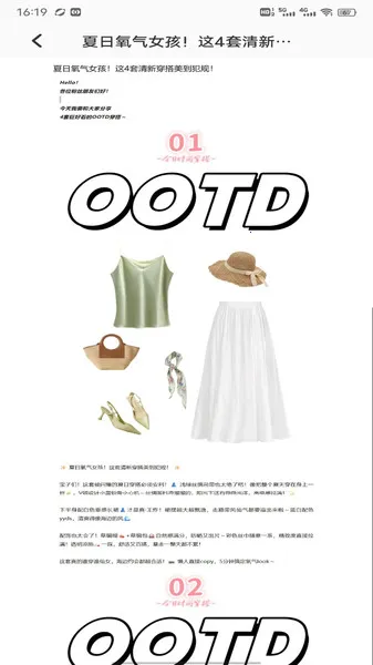 ��¹��2025�ٷ�����v1.0.1 �ٷ������ͼ