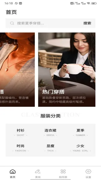 ��¹��2025�ٷ�����v1.0.1 �ٷ������ͼ