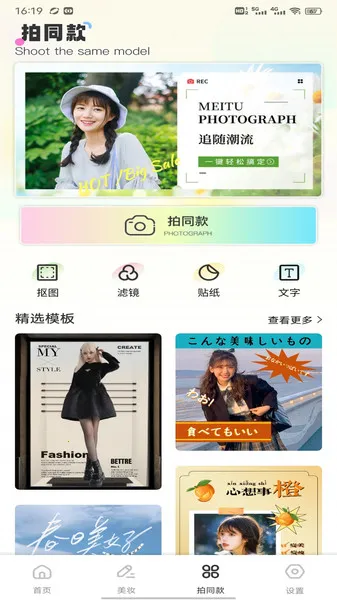 ��¹��2025�ٷ�����v1.0.1 �ٷ������ͼ