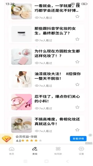 ��¹��2025�ٷ�����