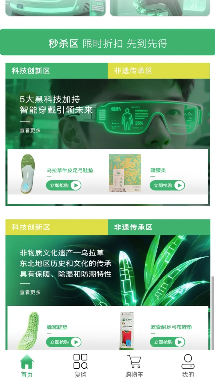 �}�B��(��������)v1.0.14 ��׿���ͼ