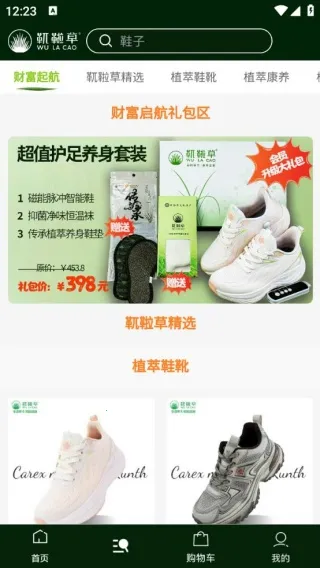 �}�B��(��������)