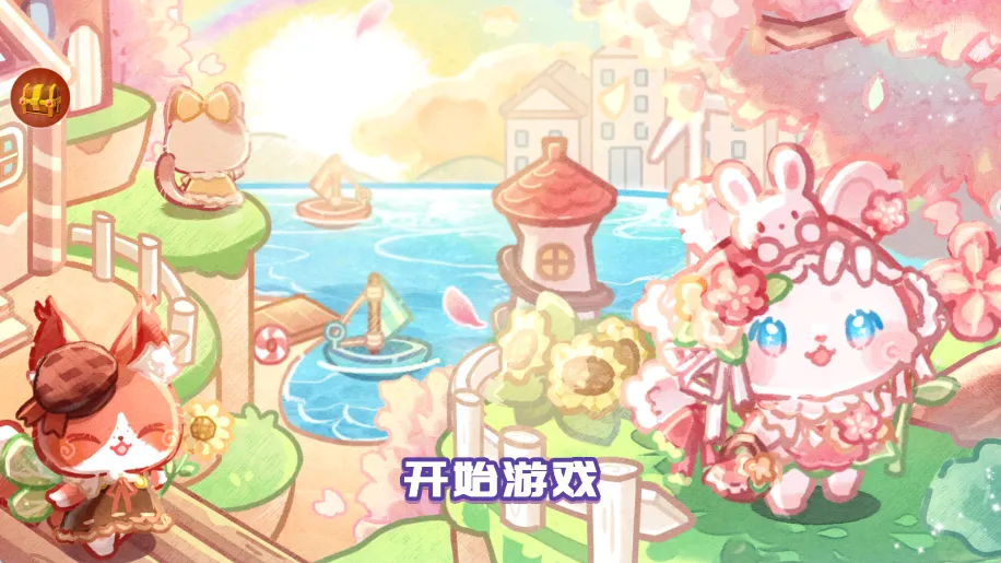 �ȳ�С����԰��2025�ٷ�����v11.0.0 ��Ѱ��ͼ