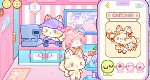 �ȳ�С����԰��2025�ٷ�����