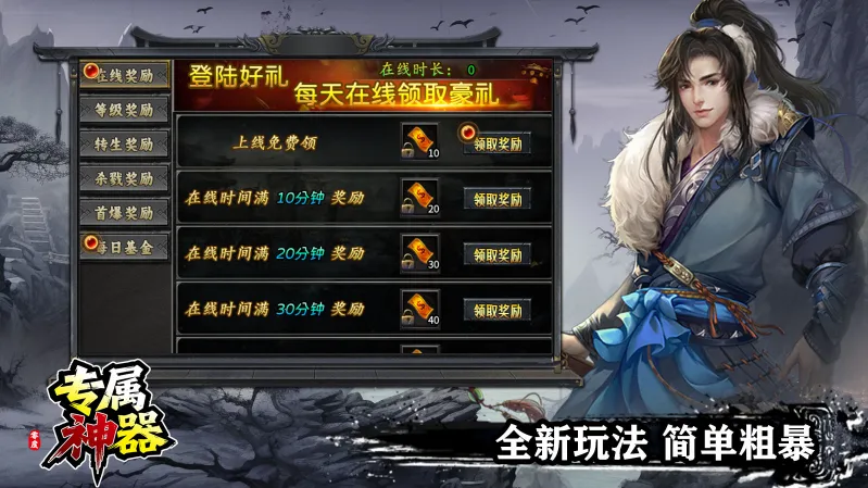 ���ר������2025�ٷ����°汾v4.7.7 �ٷ������ͼ