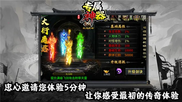 ���ר������2025�ٷ����°汾v4.7.7 �ٷ������ͼ