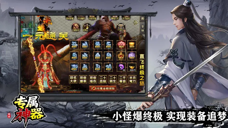 ���ר������2025�ٷ����°汾v4.7.7 �ٷ������ͼ