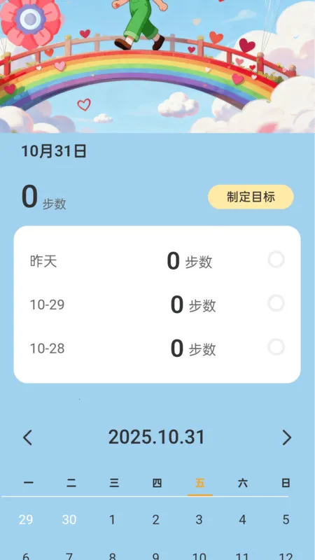 ������Ǯ��(�˶��Ƴ�)v2.0.1 �ֻ����ͼ