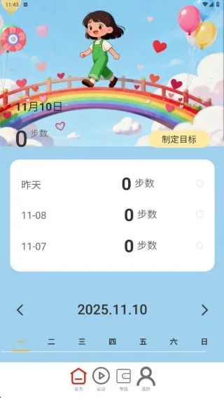 ������Ǯ��(�˶��Ƴ�)