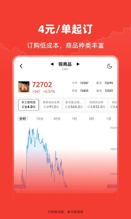 ��������2025�ٷ����°汾v1.0.2 �ֻ����ͼ