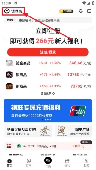 ��������2025�ٷ����°汾