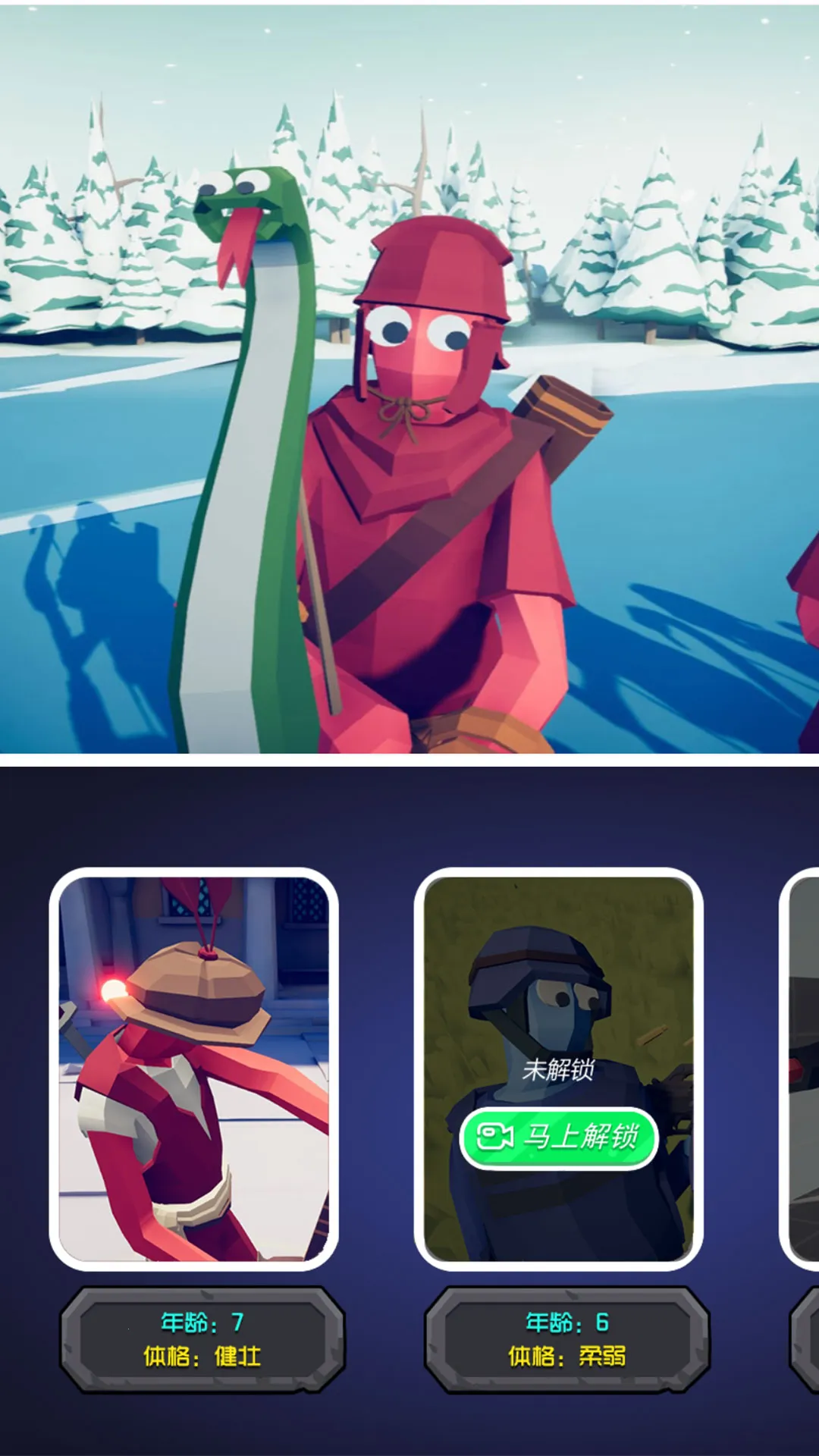 ������ҫս��(����ս����)v4.11.5 �ֻ����ͼ