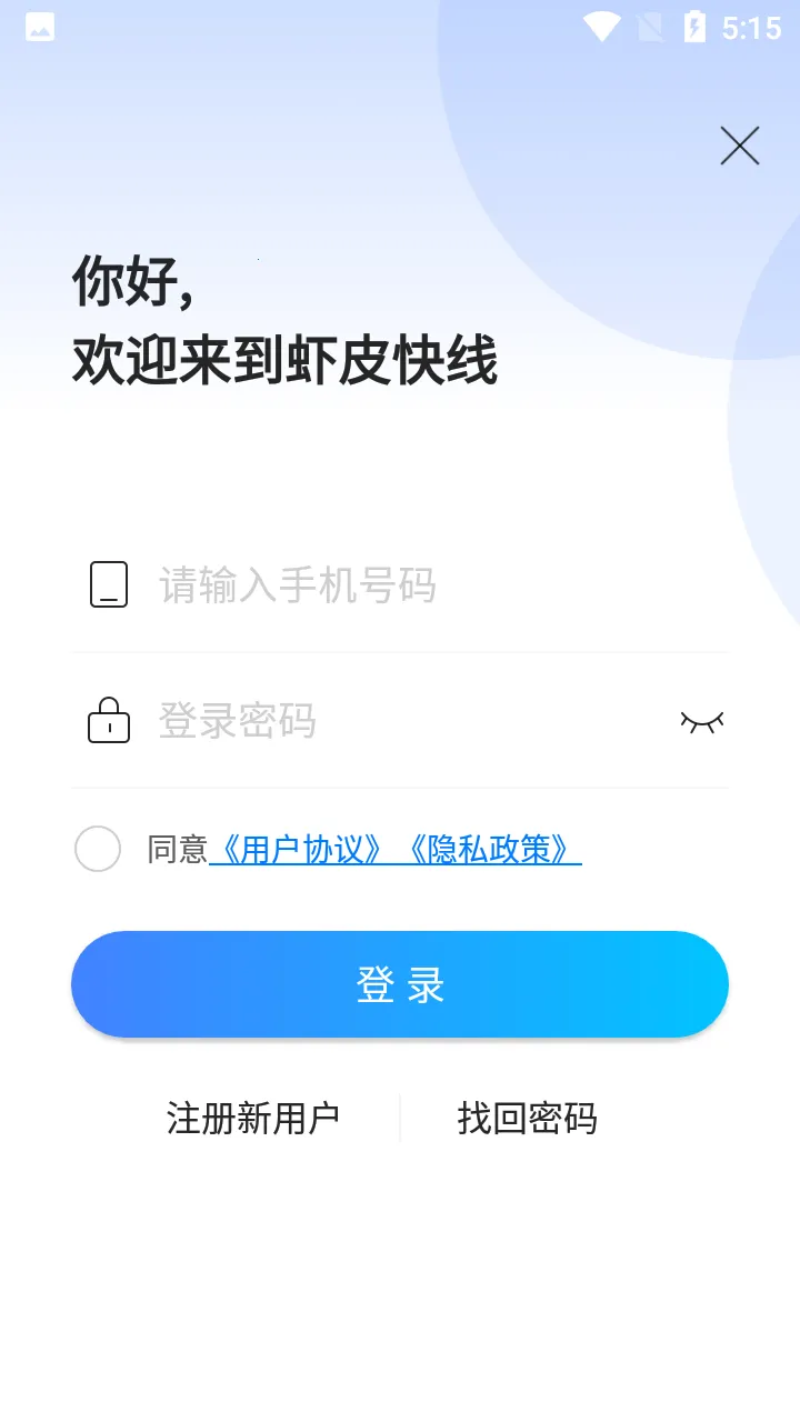 ϺƤ����2025���°汾v1.8.1011.3 ��Ѱ��ͼ