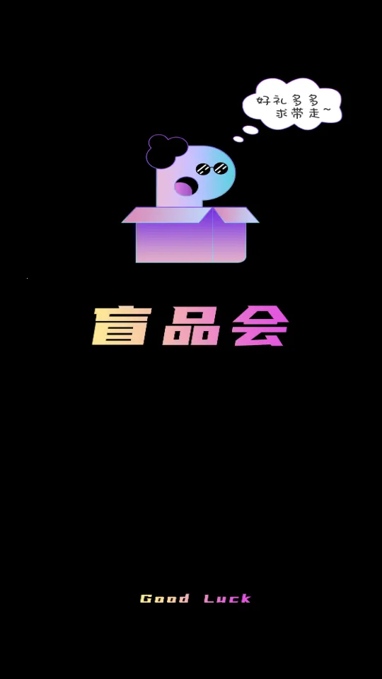 äƷ��(ä�й���)v1.0 �ٷ������ͼ