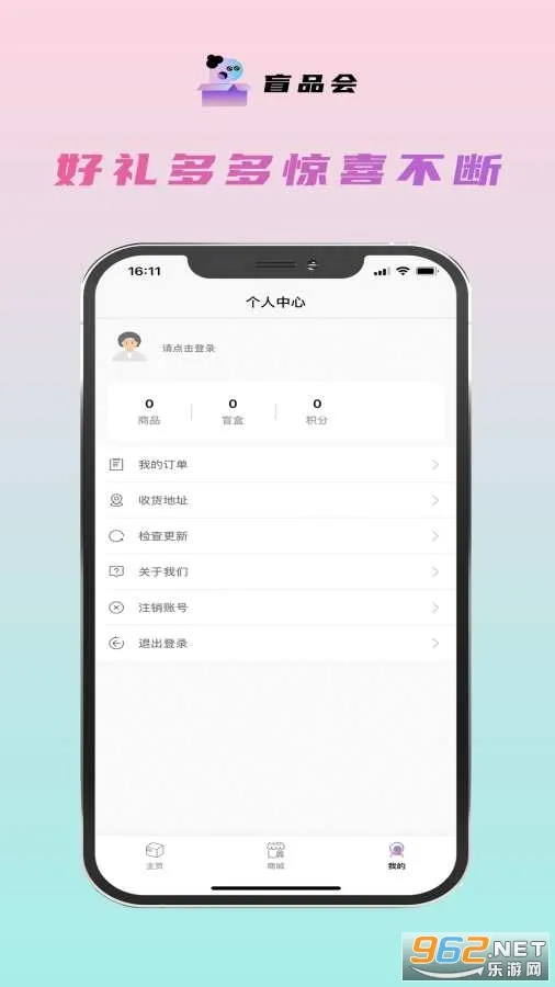 äƷ��(ä�й���)v1.0 �ٷ������ͼ