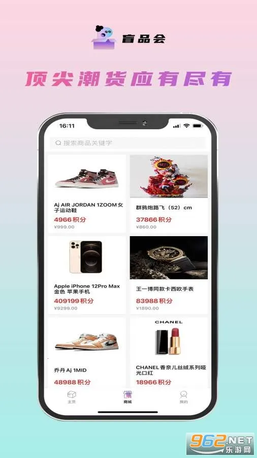 äƷ��(ä�й���)v1.0 �ٷ������ͼ