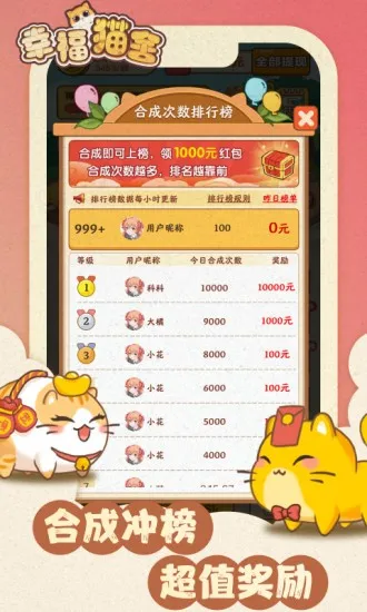 �Ҹ�è��2025���ذ�װv1.0.3 ��Ѱ��ͼ