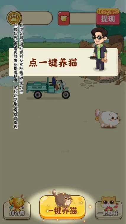 �Ҹ�è��2025���ذ�װv1.0.3 ��Ѱ��ͼ