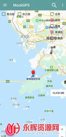 MockGps(���ⶨλ)v2.5.7 �ٷ������ͼ