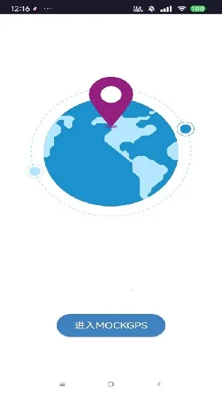 MockGps(���ⶨλ)