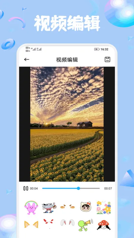 �׶ಥ�����糡(��Ƶ����)v1.1 ��׿���ͼ