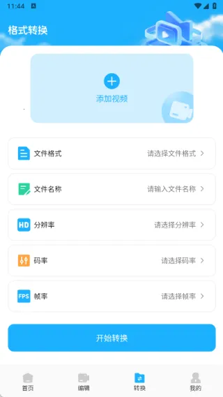 �׶ಥ�����糡(��Ƶ����)