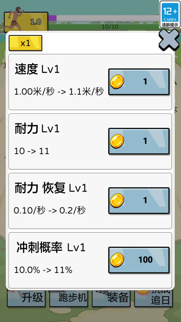 ��������·(���ܿ���Ϸ)v1.0.0 ��Ѱ��ͼ