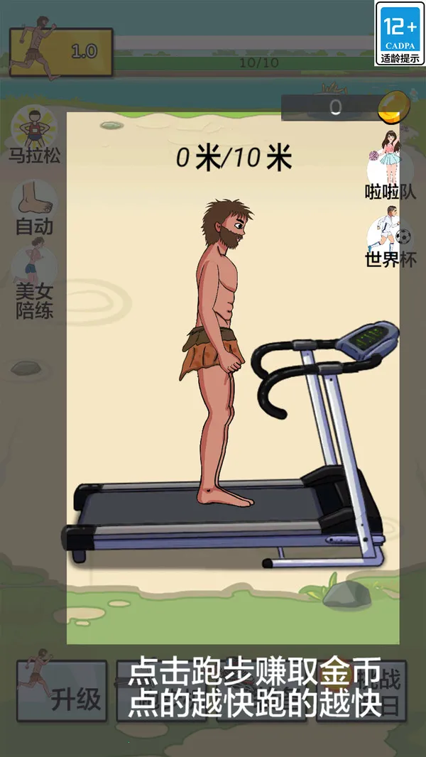 ��������·(���ܿ���Ϸ)v1.0.0 ��Ѱ��ͼ