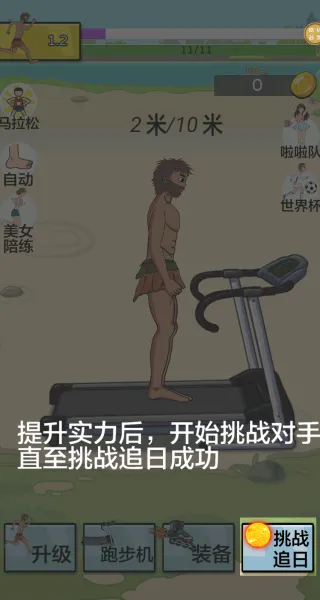 ��������·(���ܿ���Ϸ)