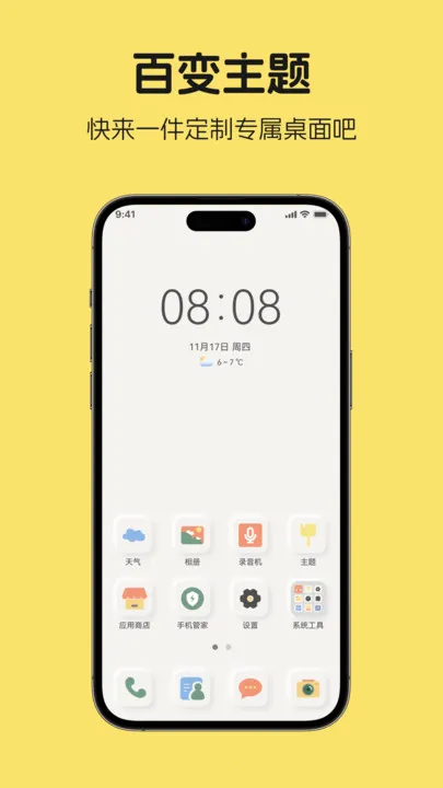 �۾��ռ�ʰ��(���涨��)v1.1 �ٷ������ͼ