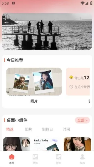 �۾��ռ�ʰ��(���涨��)