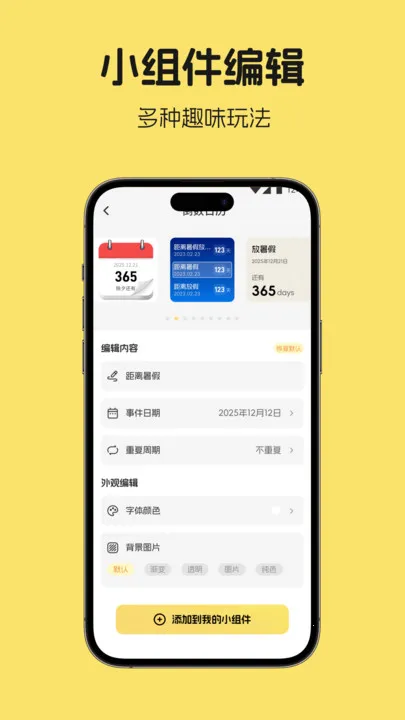 �۾��ռ�ʰ��(���涨��)v1.1 �ٷ������ͼ