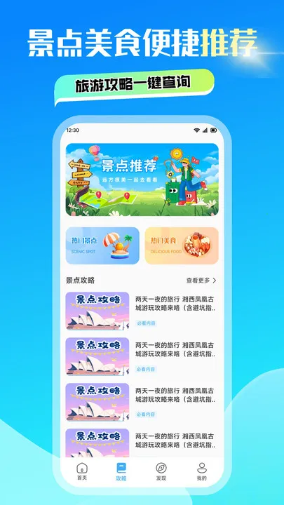 ���ɽ��2025�ٷ�����v1.1 ��Ѱ��ͼ