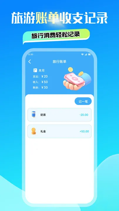 ���ɽ��2025�ٷ�����v1.1 ��Ѱ��ͼ