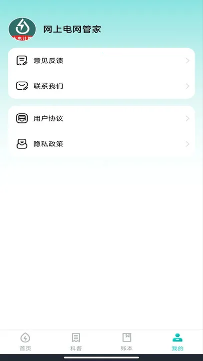 ���ϵ����ܼ�(ˮ�����ϲ�)v1.0.0 ��׿���ͼ