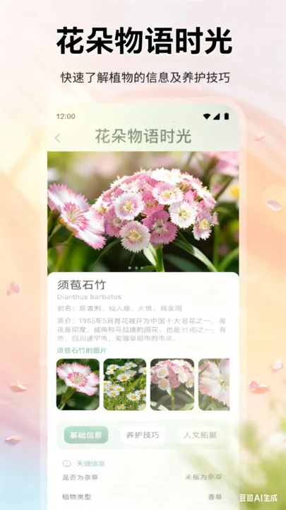 ��������ʱ��2025�ٷ����°汾v1.1 ��׿���ͼ