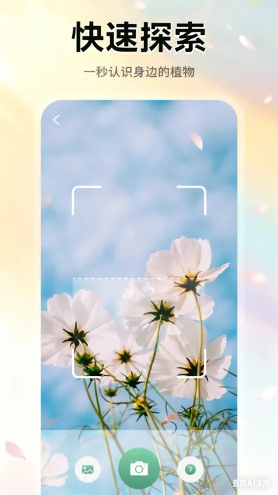 ��������ʱ��2025�ٷ����°汾v1.1 ��׿���ͼ