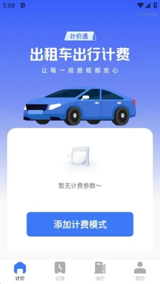 ������мƼ�ͨ(���мƷѲ�)