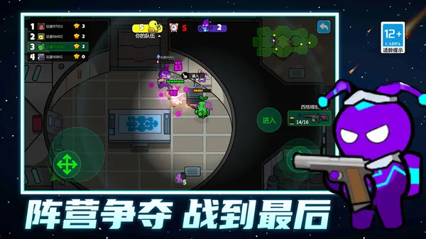 ģ��ս��С��(���������)v1.0.0 �ٷ������ͼ