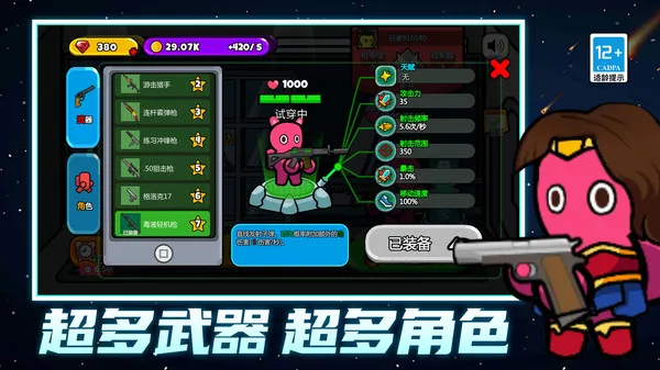 ģ��ս��С��(���������)v1.0.0 �ٷ������ͼ