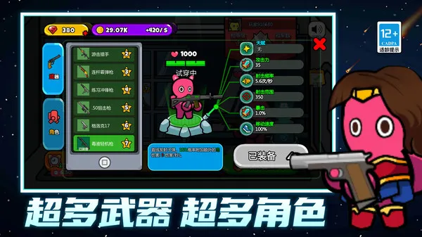 ģ��ս��С��(���������)v1.0.0 �ٷ������ͼ