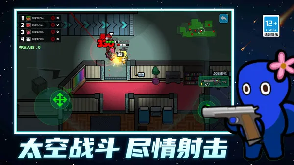 ģ��ս��С��(���������)v1.0.0 �ٷ������ͼ