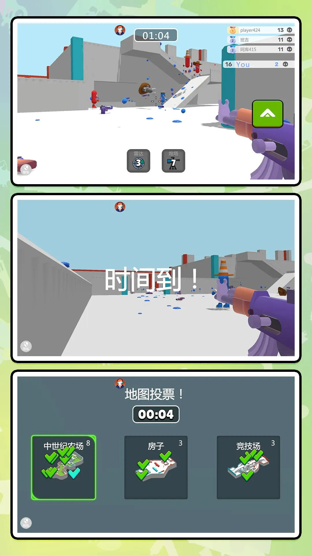 ģ��ս�����(ս�������)v2.0.0 �ٷ������ͼ