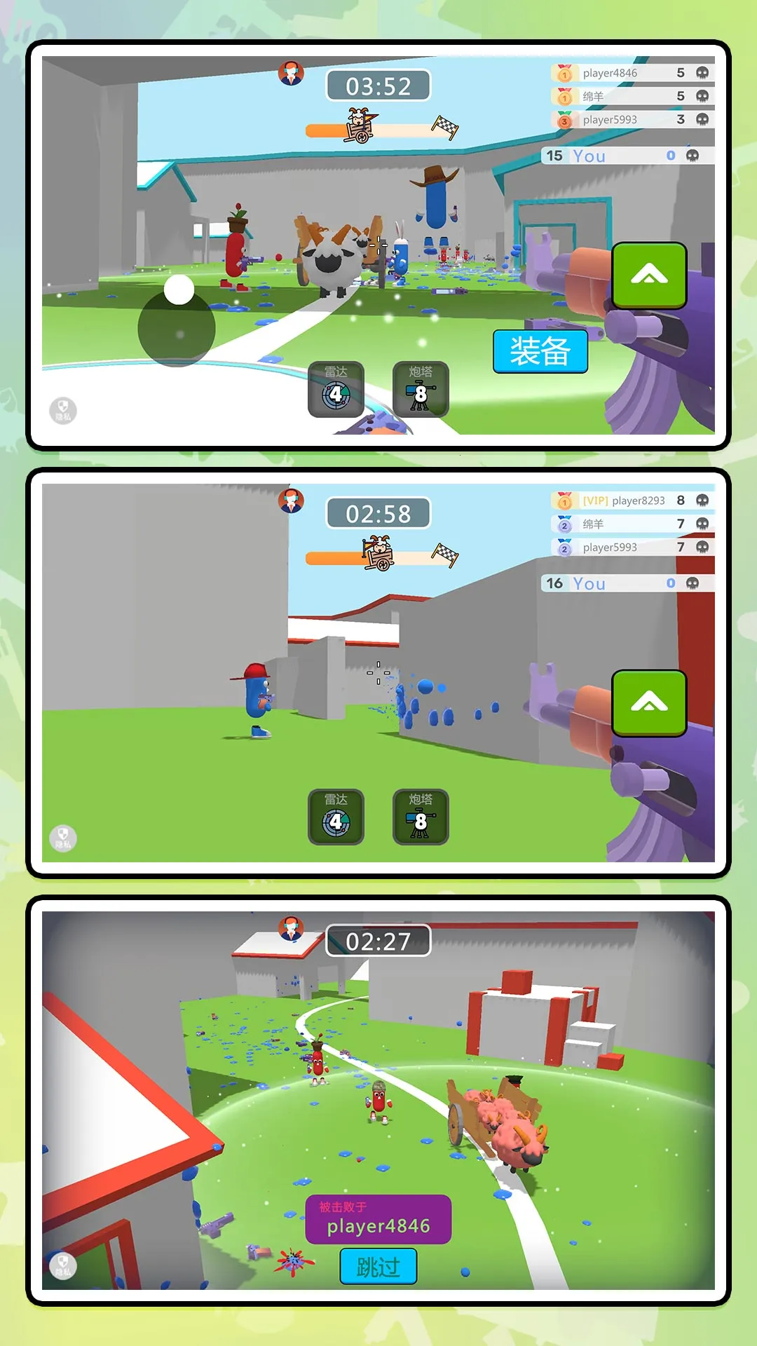 ģ��ս�����(ս�������)v2.0.0 �ٷ������ͼ