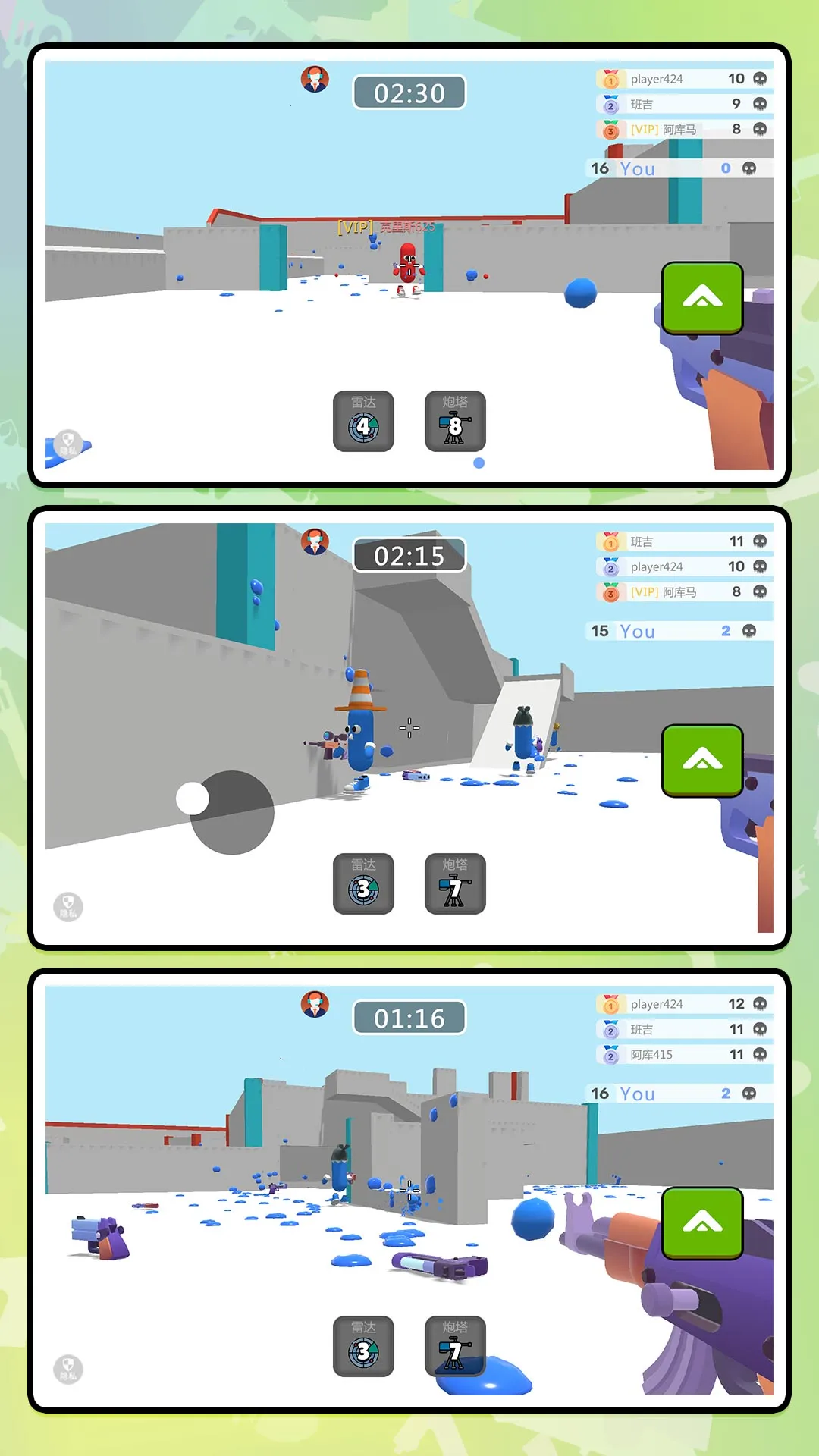 ģ��ս�����(ս�������)v2.0.0 �ٷ������ͼ