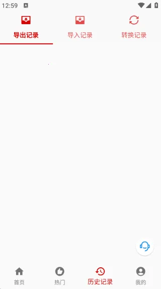 ����VCFת����2025���ذ�װv1.0.27 ��Ѱ��ͼ