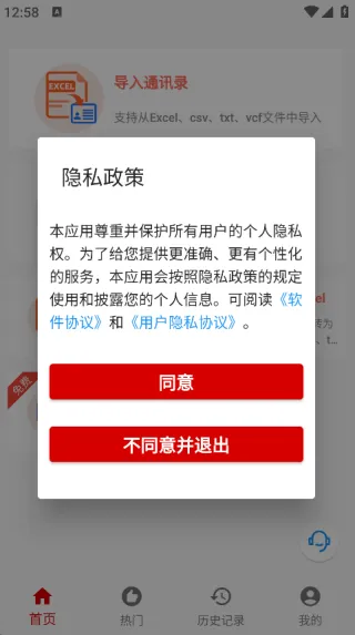 ����VCFת����2025���ذ�װ