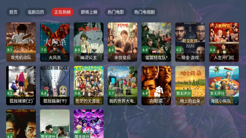 Ӱ��4K��׿���ֻ���v2.3.4 �ֻ����ͼ